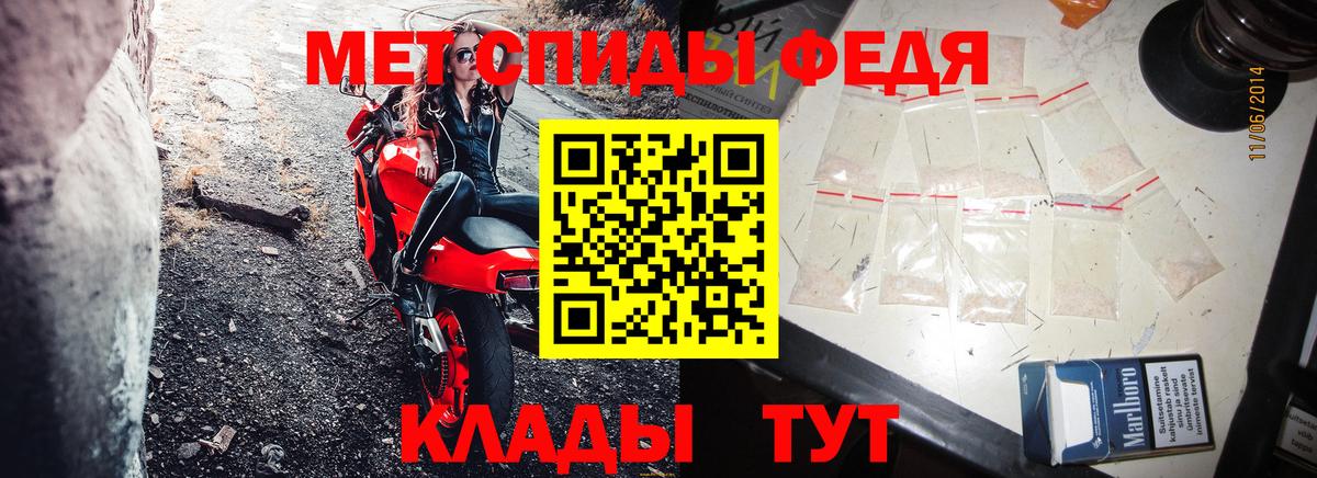 Тавда  АМФЕТАМИН VHQ  Амфетамин  АМФ  Вход с VPN 