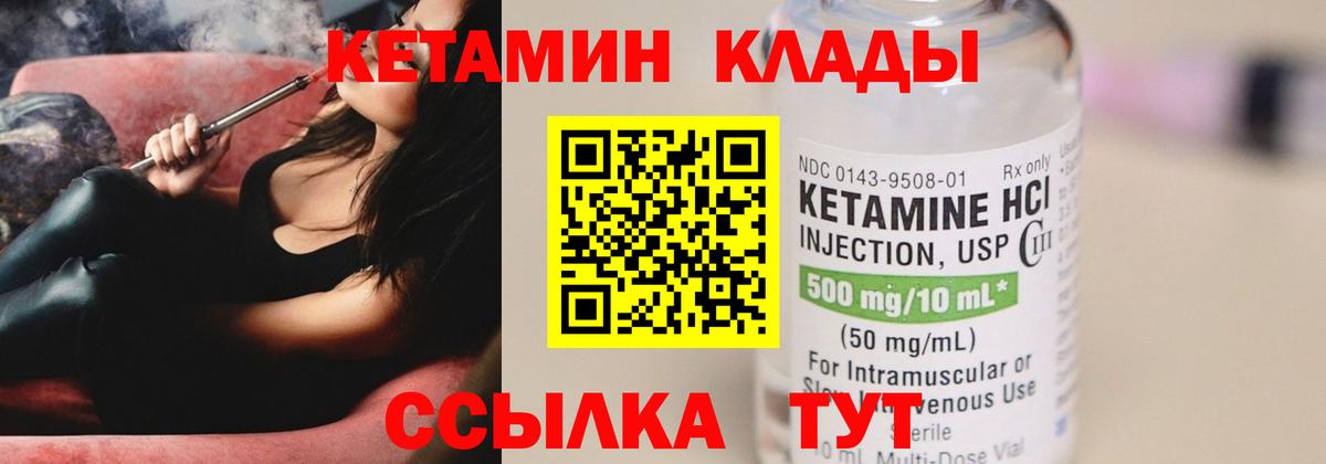 Тавда  MEGA рабочий сайт  Вход с VPN  КЕТАМИН ketamine 