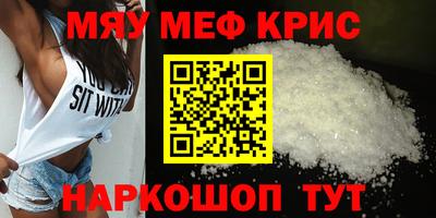 тгк Новозыбков