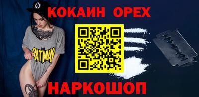 тгк Новозыбков