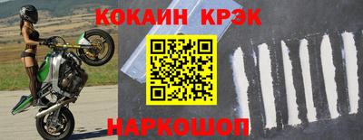 тгк Новозыбков