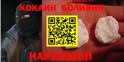 тгк Новозыбков