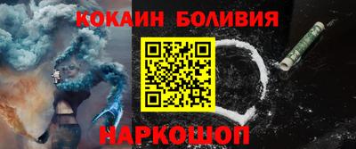 альфа пвп Новодвинск