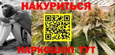 бутират Обь