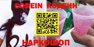 тгк Новозыбков