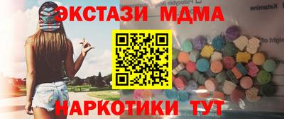 тгк Новозыбков