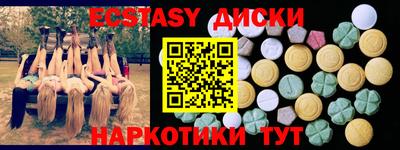 альфа пвп Новодвинск