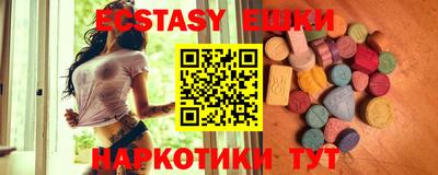 тгк Новозыбков