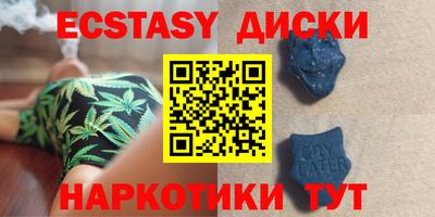 тгк Новозыбков