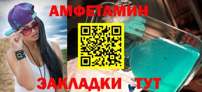 альфа пвп Новодвинск