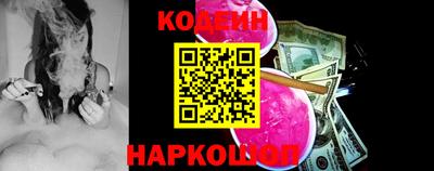 тгк Новозыбков