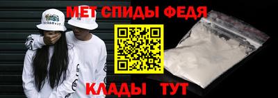 альфа пвп Новодвинск
