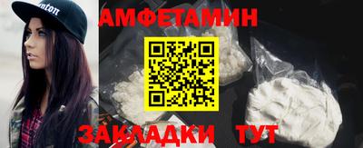 кокаин Обнинск