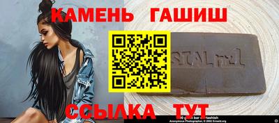 тгк Новозыбков
