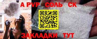 МДПВ Новокубанск