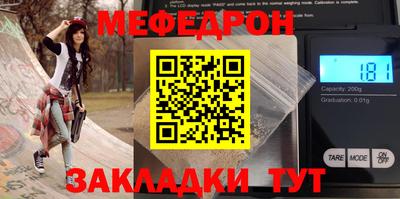 тгк Новозыбков