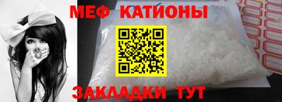 МДПВ Новокубанск