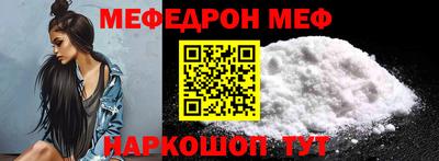тгк Новозыбков