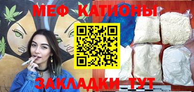 тгк Новозыбков