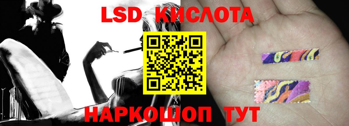 Тавда  Лсд 25 экстази ecstasy  Вход с VPN  Лсд 25 экстази кислота 