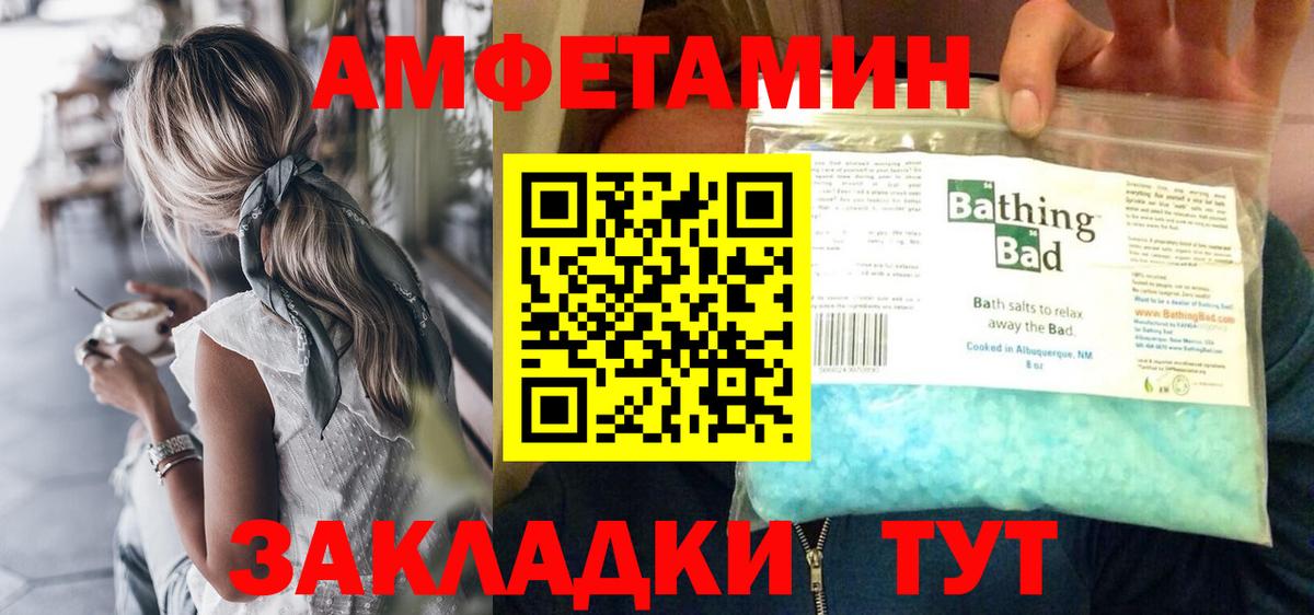 Экстази Тавда