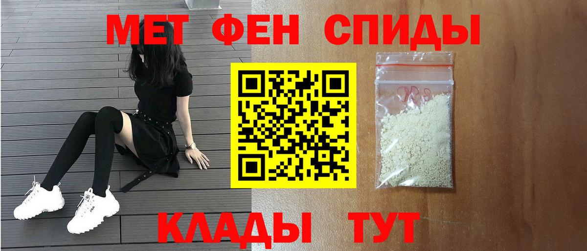 Тавда  Метамфетамин мет  Вход с VPN  Метамфетамин мет 