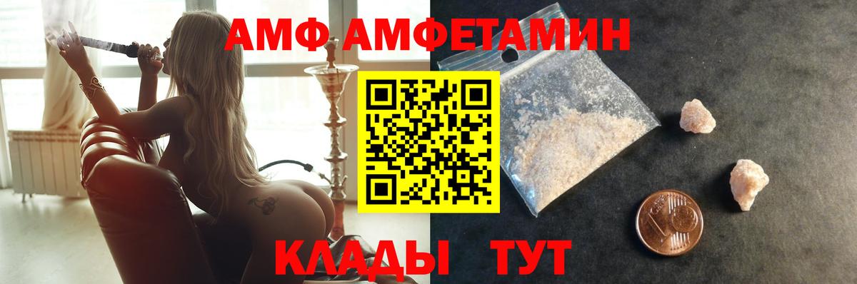 Метамфетамин Methamphetamine Тавда
