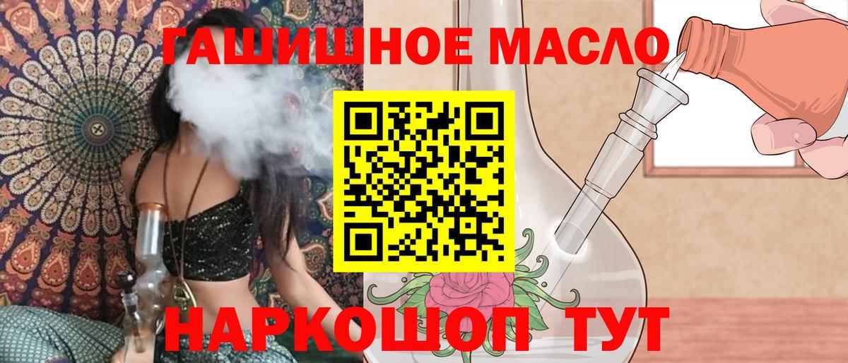 Дистиллят ТГК вейп Тавда