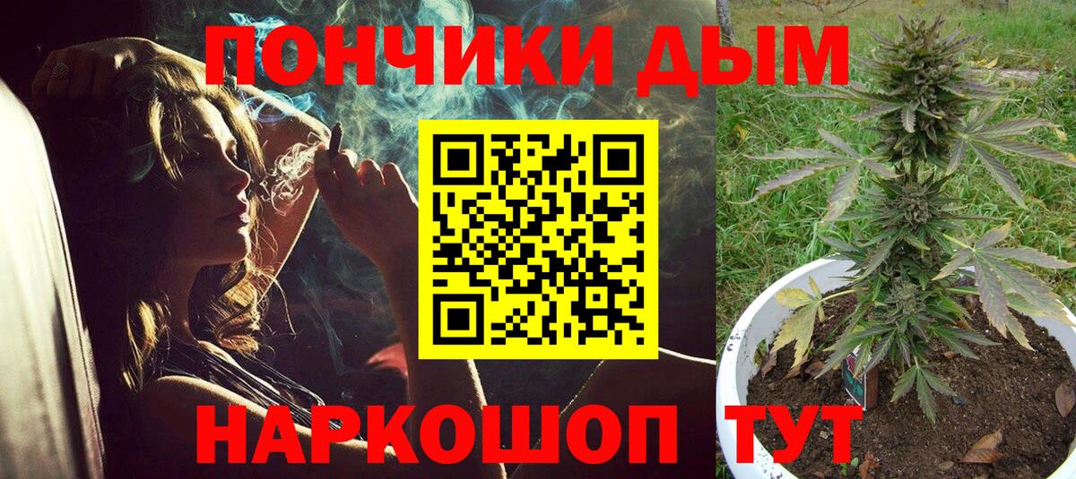 Марихуана MAZAR Тавда